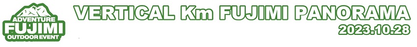 2023 VERTICAL KM FUJIMI PANORAMA