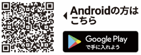 Android App